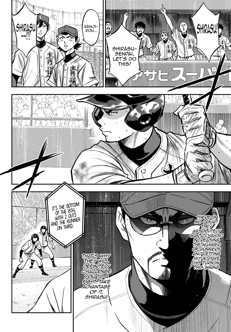 Daiya no A - Act II Chapter 247 12